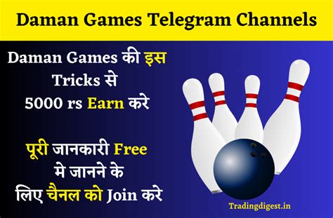 DAMAN GAMES – Telegram.